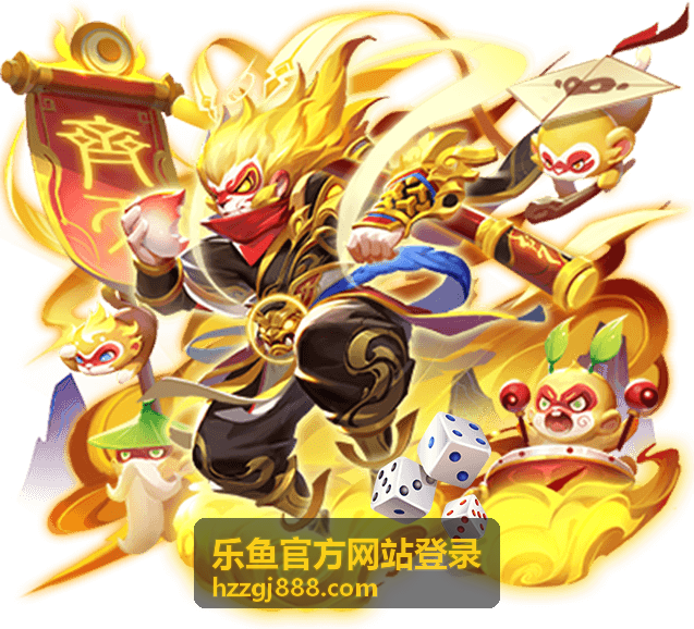 乐鱼官方网站登录 - 常见问题